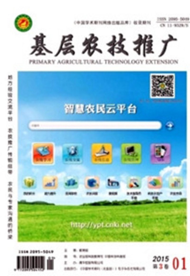 南京京禾农业发展有限公司——一个响亮的名字,背后蕴藏着怎样的故事?